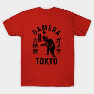 GAMERA TOKYO - Extra text T-Shirt